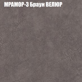 Диван Виктория 3 (ткань до 400) НПБ в Советском - sovetskiy.ok-mebel.com | фото 34