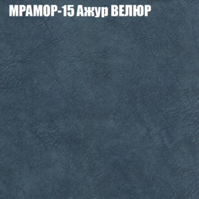 Диван Виктория 3 (ткань до 400) НПБ в Советском - sovetskiy.ok-mebel.com | фото 36