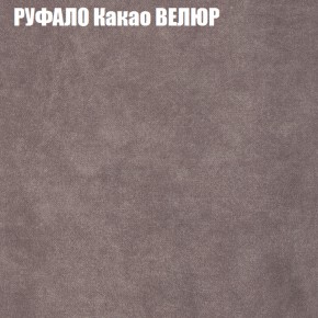 Диван Виктория 3 (ткань до 400) НПБ в Советском - sovetskiy.ok-mebel.com | фото 47