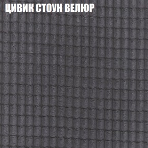 Диван Виктория 3 (ткань до 400) НПБ в Советском - sovetskiy.ok-mebel.com | фото 57