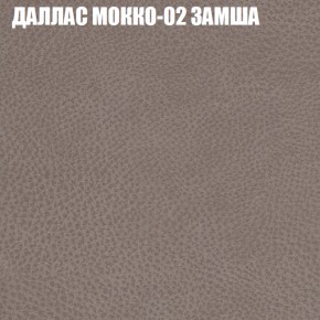 Диван Виктория 4 (ткань до 400) НПБ в Советском - sovetskiy.ok-mebel.com | фото 11