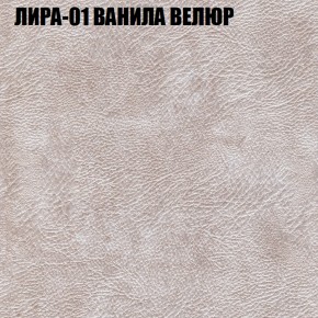 Диван Виктория 4 (ткань до 400) НПБ в Советском - sovetskiy.ok-mebel.com | фото 29