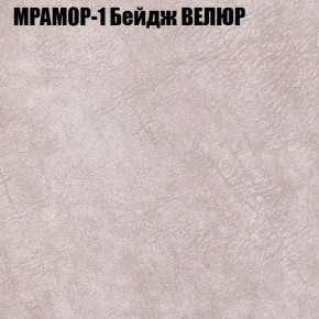 Диван Виктория 4 (ткань до 400) НПБ в Советском - sovetskiy.ok-mebel.com | фото 33