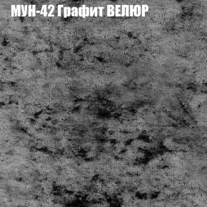 Диван Виктория 4 (ткань до 400) НПБ в Советском - sovetskiy.ok-mebel.com | фото 44