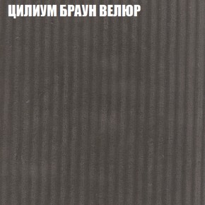 Диван Виктория 4 (ткань до 400) НПБ в Советском - sovetskiy.ok-mebel.com | фото 59