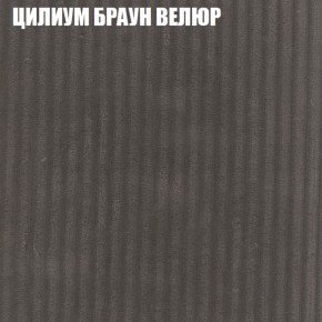 Диван Виктория 6 (ткань до 400) НПБ в Советском - sovetskiy.ok-mebel.com | фото 11