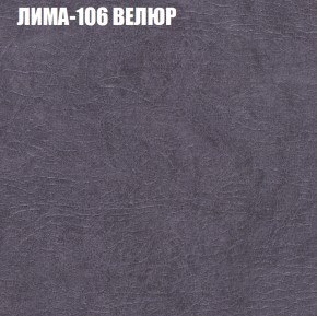 Диван Виктория 6 (ткань до 400) НПБ в Советском - sovetskiy.ok-mebel.com | фото 34