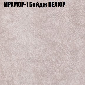 Диван Виктория 6 (ткань до 400) НПБ в Советском - sovetskiy.ok-mebel.com | фото 43