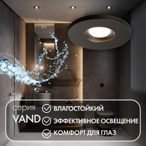 DK2036-BK Встраиваемый светильник влагозащ., IP 44, до 15 Вт, GU10, LED, черный, алюминий в Советском - sovetskiy.ok-mebel.com | фото 4