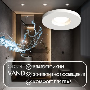 DK2036-WH Встраиваемый светильник влагозащ., IP 44, до 15 Вт, GU10, LED, белый, алюминий в Советском - sovetskiy.ok-mebel.com | фото 4