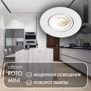 DK2037-WH Встраиваемый светильник , IP 20, 50 Вт, GU10, белый, алюминий в Советском - sovetskiy.ok-mebel.com | фото 3