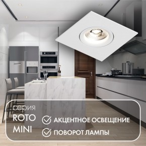 DK2038-WH Встраиваемый светильник , IP 20, 50 Вт, GU10, белый, алюминий в Советском - sovetskiy.ok-mebel.com | фото 3