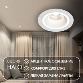 DK2060-WH Встраиваемый светильникIP 20, до 15 Вт, GU10, LED, белый, алюминий в Советском - sovetskiy.ok-mebel.com | фото 2