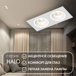 DK2062-WH Встраиваемый светильник, IP 20, до 15 Вт, GU10, LED, белый, алюминий в Советском - sovetskiy.ok-mebel.com | фото 3