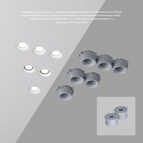DK2080-WH Встраиваемый точечный светильник для натяжных ПВХ потолков INVIZ, IP 20, до 9 Вт, GU10, LED, белый, ABS-пластик в Советском - sovetskiy.ok-mebel.com | фото 4
