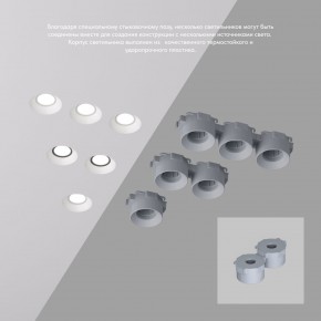 DK2081-WH Встраиваемый точечный светильник для натяжных ПВХ потолков INVIZ, IP 20, до 9 Вт, GU10, LED, белый, ABS-пластик в Советском - sovetskiy.ok-mebel.com | фото 4