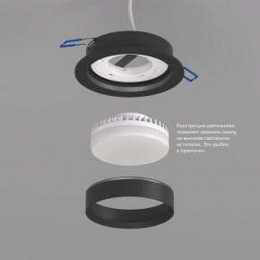 DK2090-BK Встраиваемый светильник FLAT, IP 20, до 15 Вт, GX53, LED, черный, алюминий в Советском - sovetskiy.ok-mebel.com | фото 3