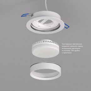 DK2090-WH Встраиваемый светильник FLAT, IP 20, до 15 Вт, GX53, LED, белый, алюминий в Советском - sovetskiy.ok-mebel.com | фото 2