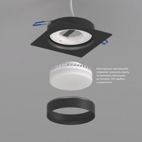 DK2091-BK Встраиваемый светильник FLAT, IP 20, до 15 Вт, GX53, LED, черный, алюминий в Советском - sovetskiy.ok-mebel.com | фото 3