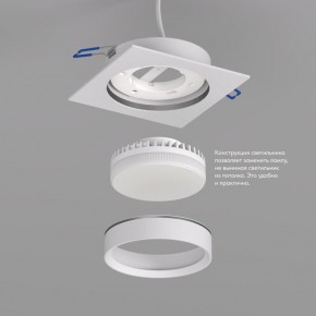 DK2091-WH Встраиваемый светильник FLAT, IP 20, до 15 Вт, GX53, LED, белый, алюминий в Советском - sovetskiy.ok-mebel.com | фото 3