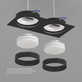 DK2092-BK Встраиваемый светильник FLAT, IP 20, до 15 Вт, GX53, LED, черный, алюминий в Советском - sovetskiy.ok-mebel.com | фото