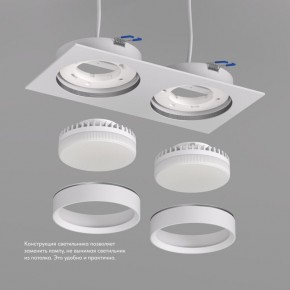 DK2092-WH Встраиваемый светильник FLAT, IP 20, до 15 Вт, GX53, LED, белый, алюминий в Советском - sovetskiy.ok-mebel.com | фото 3