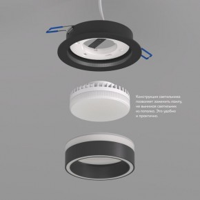 DK2100-BK Встраиваемый светильник NIKO, IP 20, до 15 Вт, GX53, LED, черный, акрил, алюминий в Советском - sovetskiy.ok-mebel.com | фото 3
