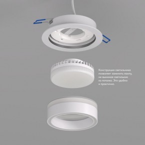 DK2100-WH Встраиваемый светильник NIKO, IP 20, до 15 Вт, GX53, LED, белый, акрил, алюминий в Советском - sovetskiy.ok-mebel.com | фото 3