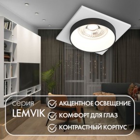 DK2402-BK Встраиваемый светильник, IP 20, 50 Вт, GU10, черный, алюминий в Советском - sovetskiy.ok-mebel.com | фото 4