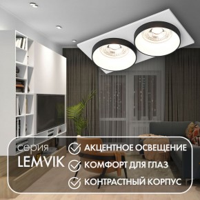DK2422-BK Встраиваемый светильник, IP 20, 50 Вт, GU10, черный, алюминий в Советском - sovetskiy.ok-mebel.com | фото 6