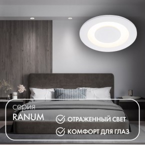 DK2500-WH Встраиваемый светильник, IP 20, 5 Вт, LED 3000, белый, алюминий в Советском - sovetskiy.ok-mebel.com | фото 2