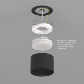 DK2601-BK Светильник накладной LUND, IP 20, до 15 Вт, GX53, LED, черный, алюминий в Советском - sovetskiy.ok-mebel.com | фото 3