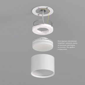 DK2601-WH Светильник накладной LUND, IP 20, до 15 Вт, GX53, LED, белый, алюминий в Советском - sovetskiy.ok-mebel.com | фото 3