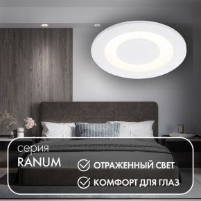 DK2700-WH Встраиваемый светильник, IP 20, 7 Вт, LED 3000, белый, алюминий в Советском - sovetskiy.ok-mebel.com | фото 3