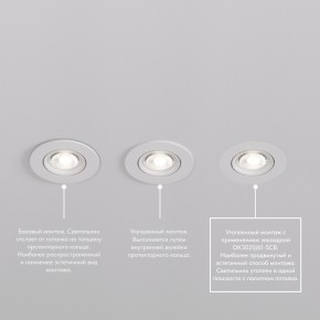 DK3020-WH Встраиваемый светильник, IP 20, 10 Вт, GU5.3, LED, белый, пластик в Советском - sovetskiy.ok-mebel.com | фото 6