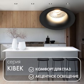 DK3024-BK Встраиваемый светильник, IP 20, 10 Вт, GU5.3, LED, черный, пластик в Советском - sovetskiy.ok-mebel.com | фото 4