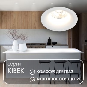 DK3024-WH Встраиваемый светильник, IP 20, 10 Вт, GU5.3, LED, белый, пластик в Советском - sovetskiy.ok-mebel.com | фото 3