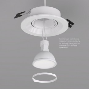 DK3029-WH Встраиваемый светильник, IP 20, 10 Вт, GU5.3, LED, белый, пластик в Советском - sovetskiy.ok-mebel.com | фото 6