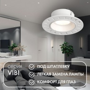 DK3055-WH Встраиваемый светильник, IP 20, 10 Вт, GU5.3, LED, белый, пластик в Советском - sovetskiy.ok-mebel.com | фото 3