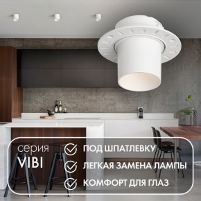 DK3057-WH Встраиваемый светильник под шпатлевку, IP20, до 15 Вт, LED, GU5,3, белый, пластик в Советском - sovetskiy.ok-mebel.com | фото 3