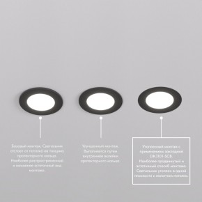 DK3101-BK Встраиваемый влагозащищенный светильник, IP65, до 10 Вт, LED, GU5,3, черный в Советском - sovetskiy.ok-mebel.com | фото 6