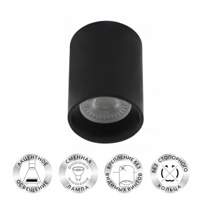 DK3110-BK Светильник накладной IP 20, 10 Вт, GU5.3, LED, черный, пластик в Советском - sovetskiy.ok-mebel.com | фото 2