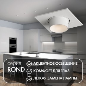 DK3121-WH Встраиваемый светильник, IP20, до 15 Вт, LED, GU5,3, белый, пластик в Советском - sovetskiy.ok-mebel.com | фото 3