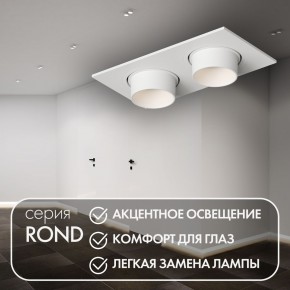 DK3122-WH Встраиваемый светильник, IP20, до 15 Вт, LED, GU5,3, белый, пластик в Советском - sovetskiy.ok-mebel.com | фото 3