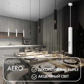 DK4045-WH Подвесной светильник, с декоративным вырезом, IP 20, до 15 Вт, LED, GU10, белый, алюминий в Советском - sovetskiy.ok-mebel.com | фото 3