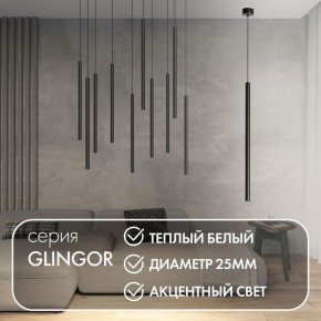 DK4303-BK Подвесной светильник со встроенным светодиодом, 5W, IP 20, 3000K, черный, алюминий в Советском - sovetskiy.ok-mebel.com | фото 2
