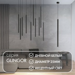 DK4304-BK Подвесной светильник со встроенным светодиодом, 5W, IP 20, 4000K, черный, алюминий в Советском - sovetskiy.ok-mebel.com | фото 3