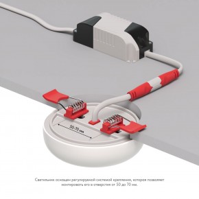 DK4600-WW Встраиваемый светильник, IP 20, 9 Вт, LED 3000, белый, пластик в Советском - sovetskiy.ok-mebel.com | фото 3