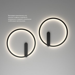 DK5035-BK Бра ROUND со светодиодом, IP20, 24W, 3000/4000/6500K, черный, алюминий в Советском - sovetskiy.ok-mebel.com | фото 6