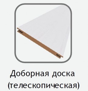 Доборная доска белый (телескопическая) 2070х150х10 в Советском - sovetskiy.ok-mebel.com | фото